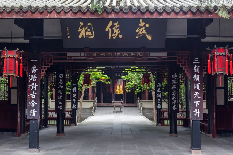 武侯祠