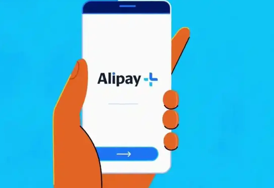 Alipay