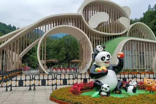 熊猫谷